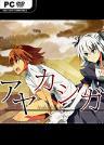 妖怪神明 日文免安装版