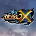 征途2X手机助手安卓版下载