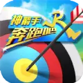 奔跑吧神射手游戏安卓版