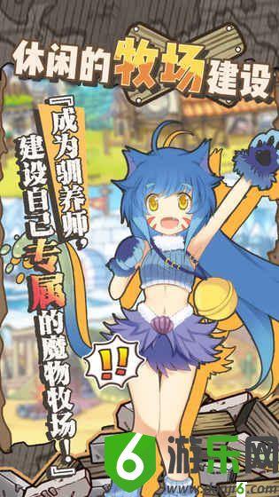 牧羊人之心游戏安卓版