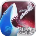 饥饿鲨进化2017无限金币内购最新破解版
