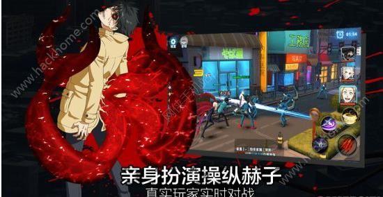 东京战记游戏预约下载地址(东京战纪）