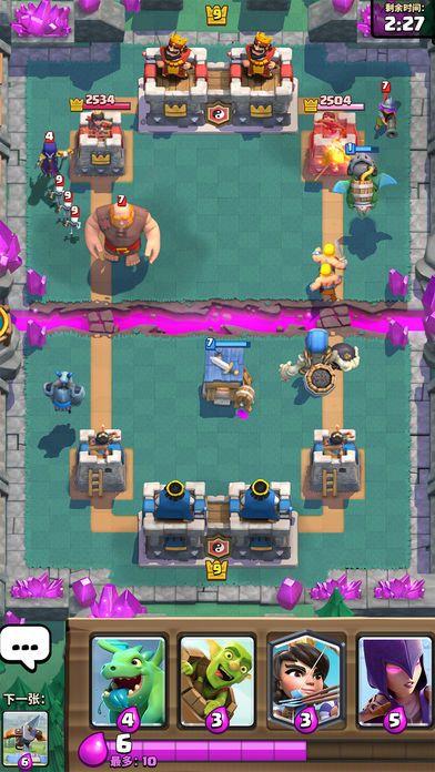 腾讯部落冲突皇室战争2.0.7版本免费下载最新版（Clash Royale）