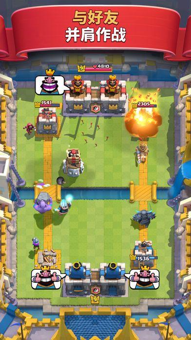 腾讯部落冲突皇室战争2.0.7版本免费下载最新版（Clash Royale）