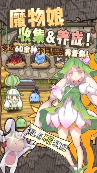 牧羊人之心手游最新版