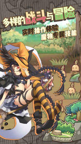 牧羊人之心手游最新版