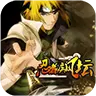 忍者疾风坛公益服BT变态版