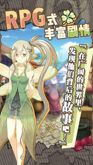 牧羊人之心手游最新版