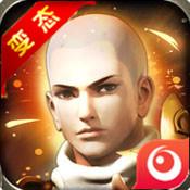 少林至尊（BT变态版）