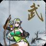 武侠浮生记 修改版