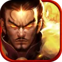斗将