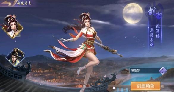 洪荒仙域手游