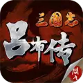 三国志吕布传内购破解版