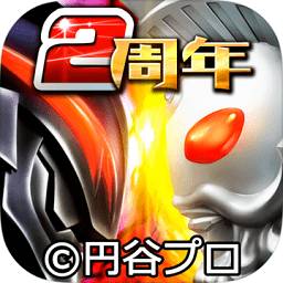 奥特曼系列ol腾讯版