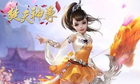 焚天神尊