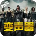 工作细胞血小板吃鸡语音包整合版apk地址 V3.5