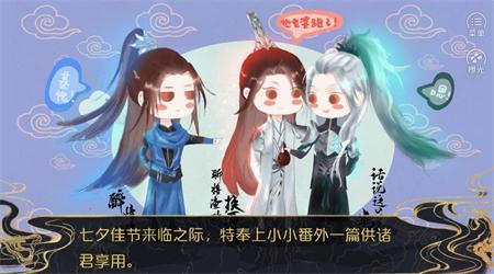 橙光游戏话说这只半妖