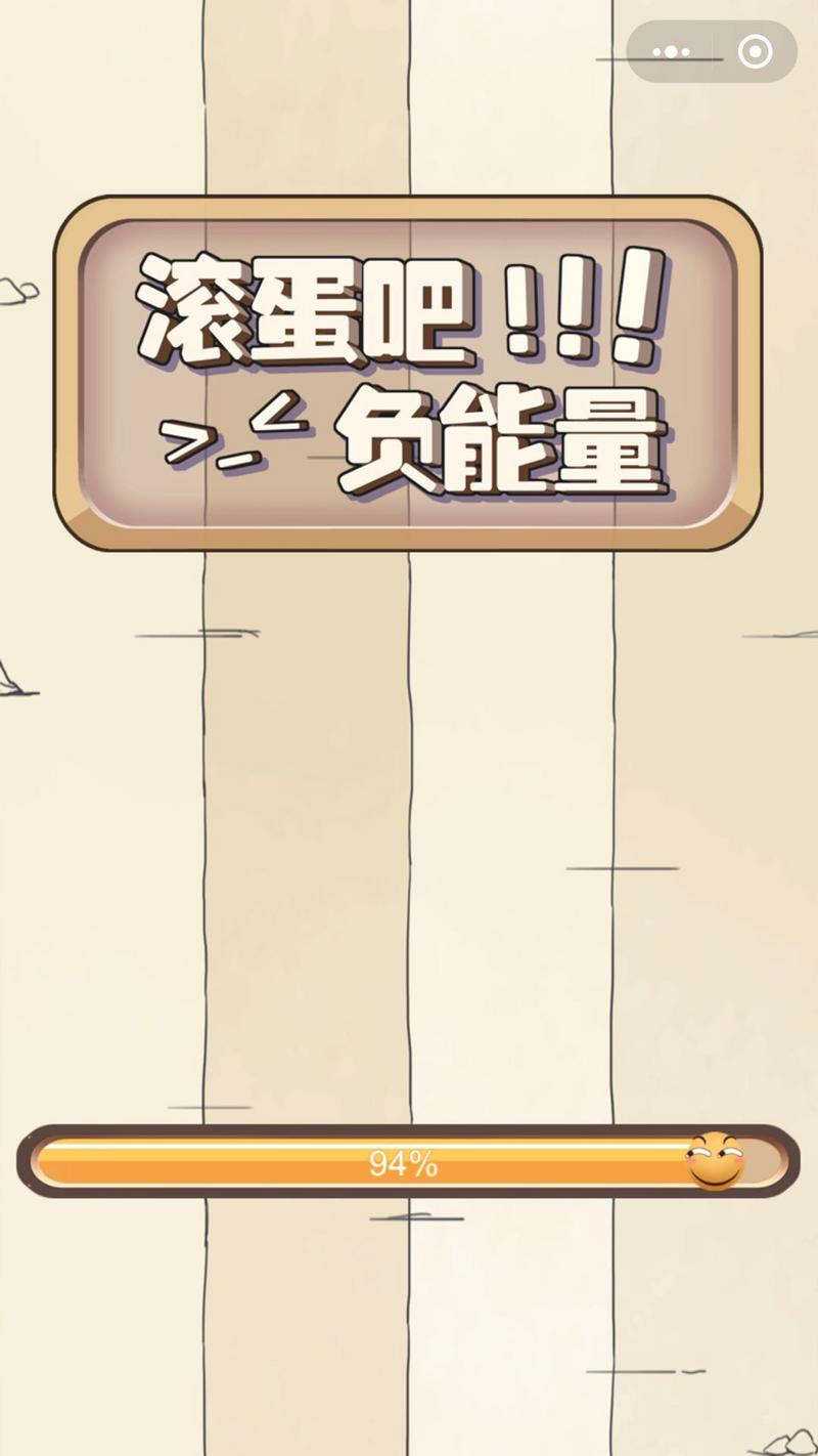 抖音保护小蝌蚪