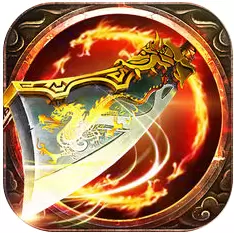 霸业无双内购破解版
