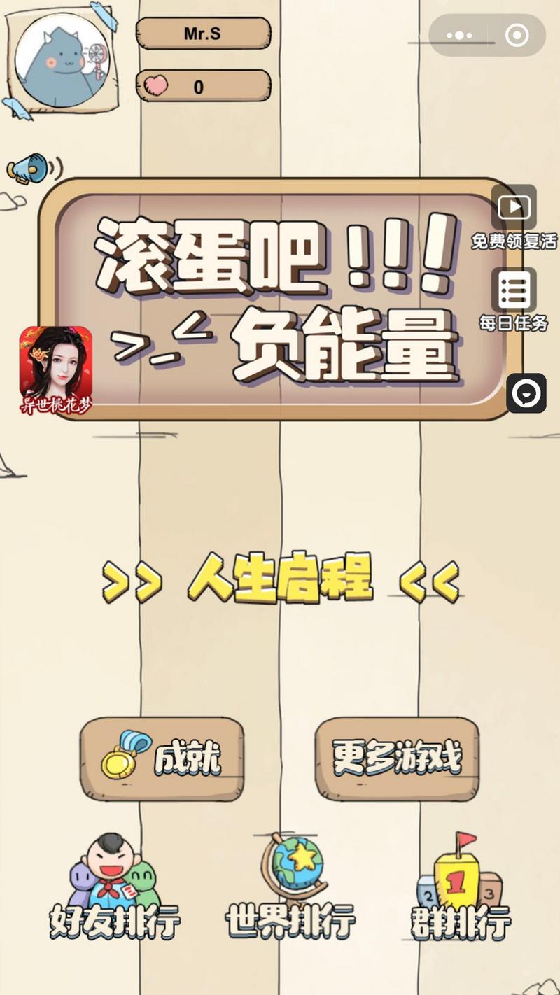 抖音保护小蝌蚪