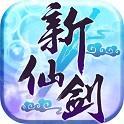新仙剑奇侠传H
