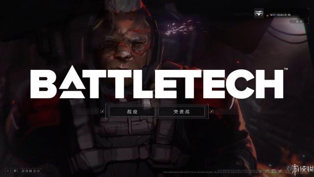 《暴战机甲兵》中文绿色版