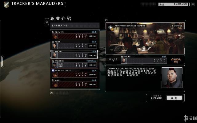 《暴战机甲兵》中文绿色版