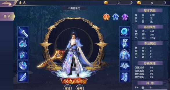 洪荒仙域手游