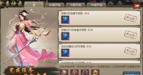 天辰诀安卓版
