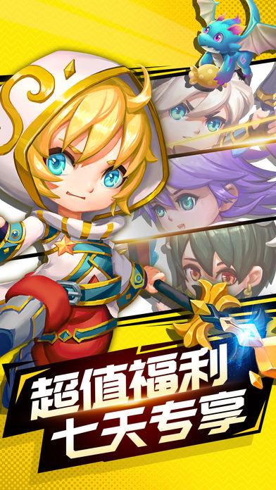 灵宠大陆