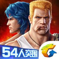 魂斗罗归来无限生命版