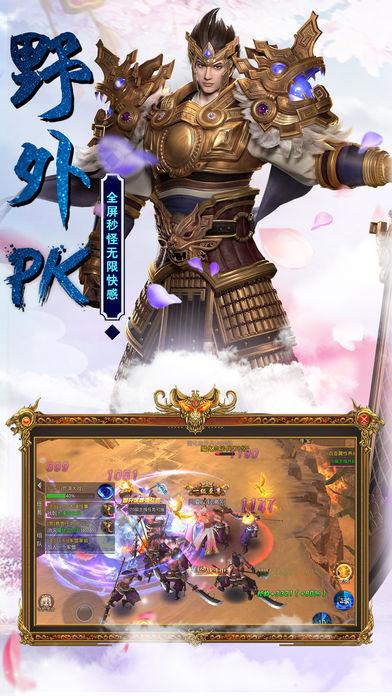 武林三侠传
