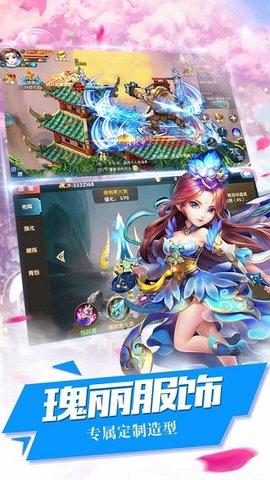 仙纵乾坤手机版下载