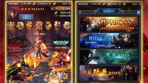 红月传世官方版