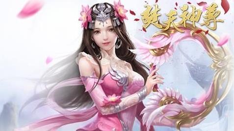 焚天神尊