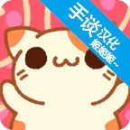 小偷猫咪2汉化版