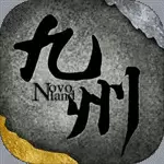 四海牧云手游