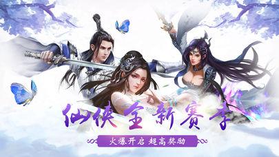 逆仙问境