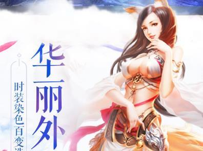 苍生劫手游