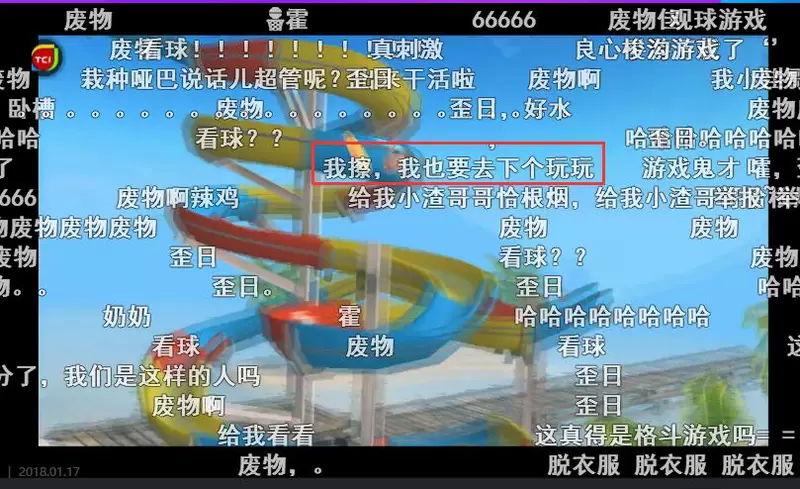 网综新玩法！《生死格斗5无限》打造IP定制化营销新思路