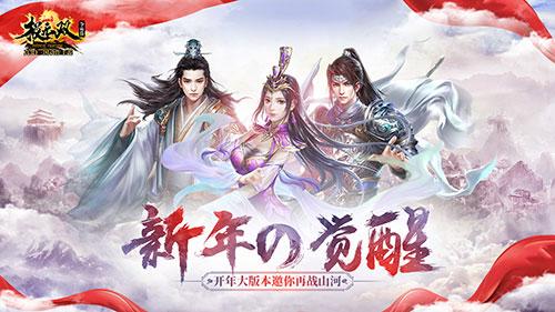 不仅要能打还要打得炫酷 《极无双》最强武将盘点