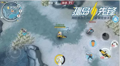 MOBA＋全新2.5D视角吃鸡  《孤岛先锋》今日安卓封测