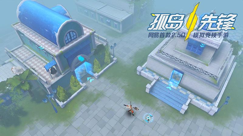 MOBA＋全新2.5D视角吃鸡  《孤岛先锋》今日安卓封测