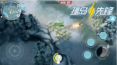 MOBA＋全新2.5D视角吃鸡  《孤岛先锋》今日安卓封测