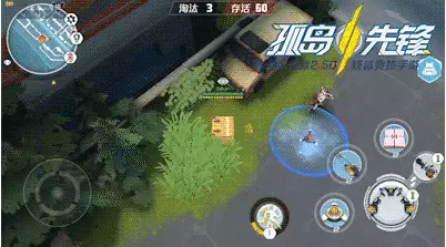 MOBA＋全新2.5D视角吃鸡  《孤岛先锋》今日安卓封测