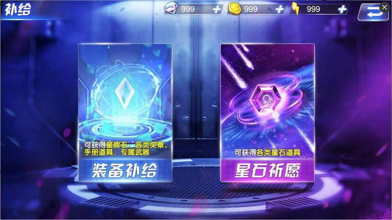 手游《生死格斗5无限》新版本上线 全新玩法超多福利贺岁新春
