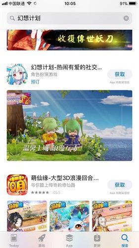 百万预约开启 《幻想计划》公测全力备战中