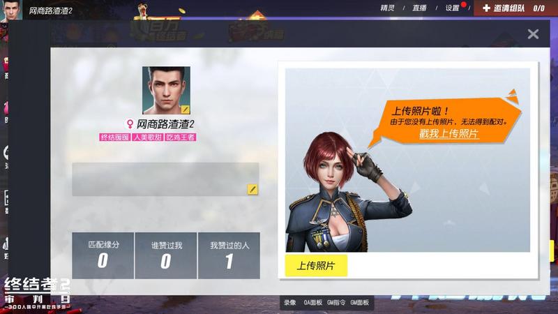 节后玩法更给力，《终结者２：审判日》再迎更新浪潮！