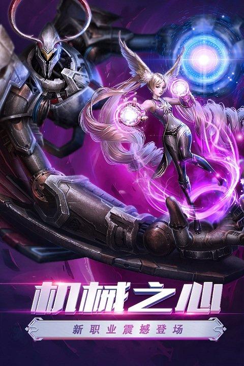 狂暴之翼