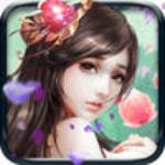 三界情缘破解版